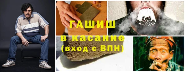 бутик Зерноград
