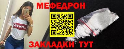 кокаин премиум Комсомольск-на-Амуре