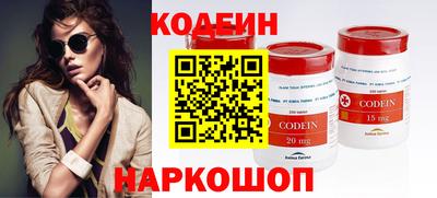 кокаин премиум Комсомольск-на-Амуре