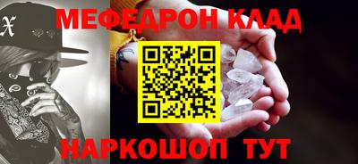 кокаин премиум Комсомольск-на-Амуре