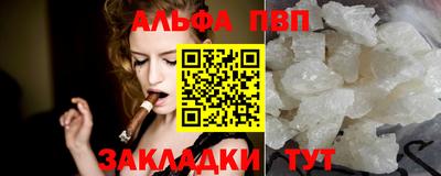 кокаин премиум Комсомольск-на-Амуре