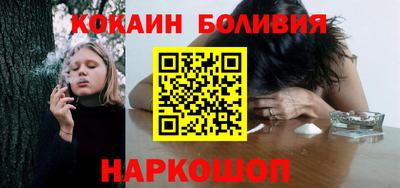 кокаин премиум Комсомольск-на-Амуре