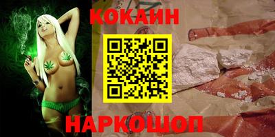 кокаин премиум Комсомольск-на-Амуре