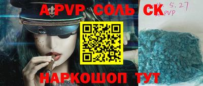 a pvp Коммунар