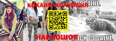герыч Конаково