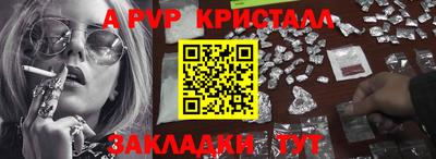 кокаин премиум Комсомольск-на-Амуре