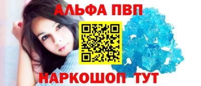 кокаин премиум Комсомольск-на-Амуре