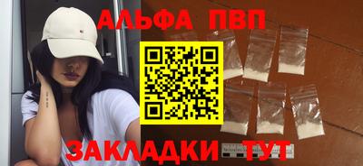 кокаин премиум Комсомольск-на-Амуре