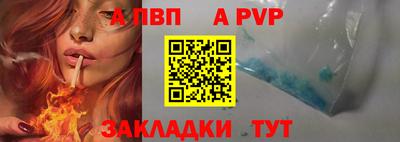 герыч Конаково