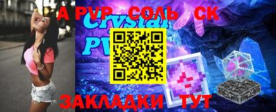 a pvp Коммунар
