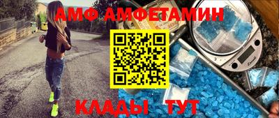 кокаин премиум Комсомольск-на-Амуре