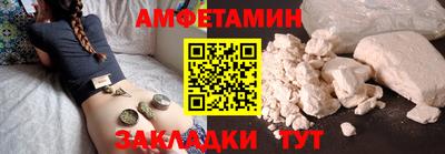 кокаин премиум Комсомольск-на-Амуре