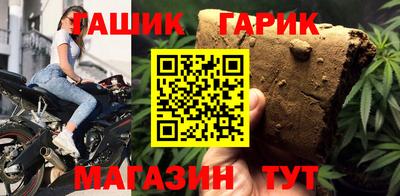 герыч Конаково