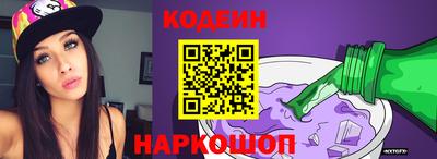 кокаин премиум Комсомольск-на-Амуре