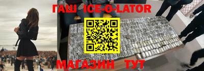 герыч Конаково