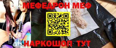 кокаин премиум Комсомольск-на-Амуре