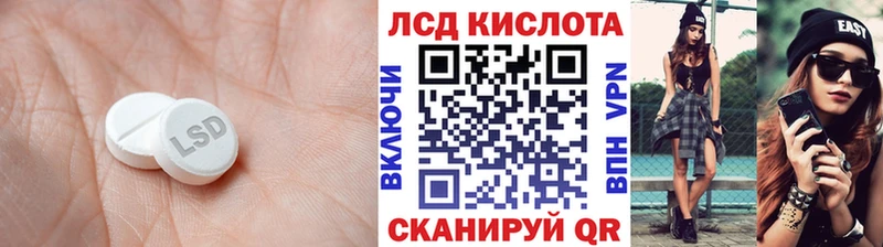 нарко площадка формула  Кашира  Лсд 25 экстази кислота  где можно купить  