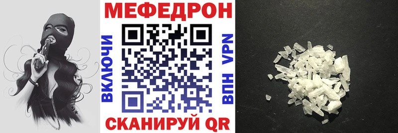 МЯУ-МЯУ VHQ Кашира