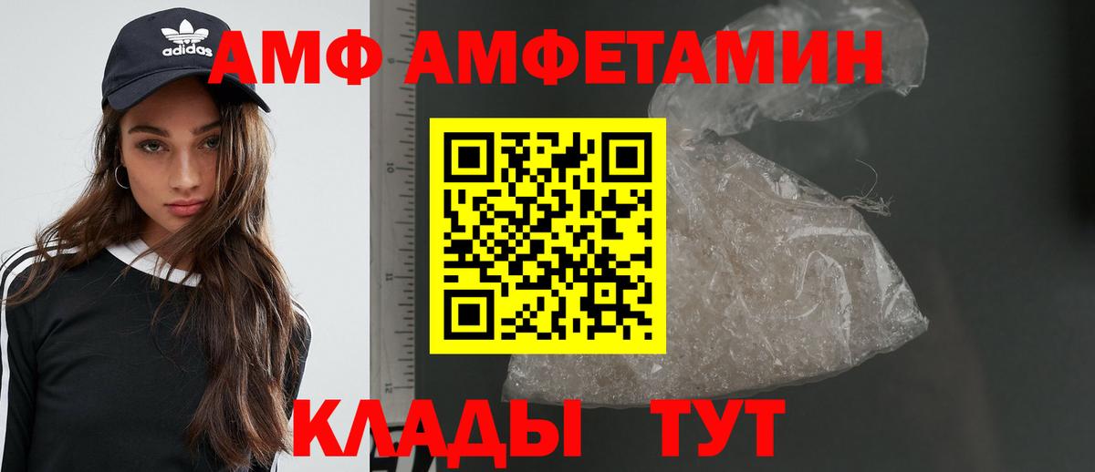 Метамфетамин кристалл Кашира
