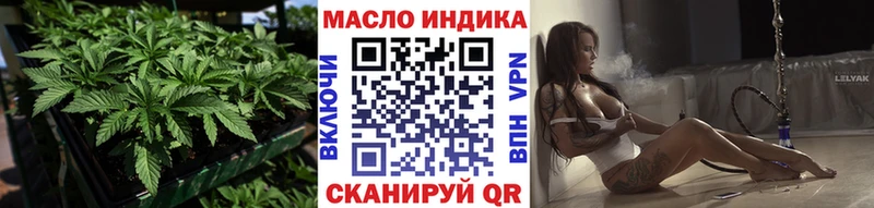 ТГК Wax Кашира
