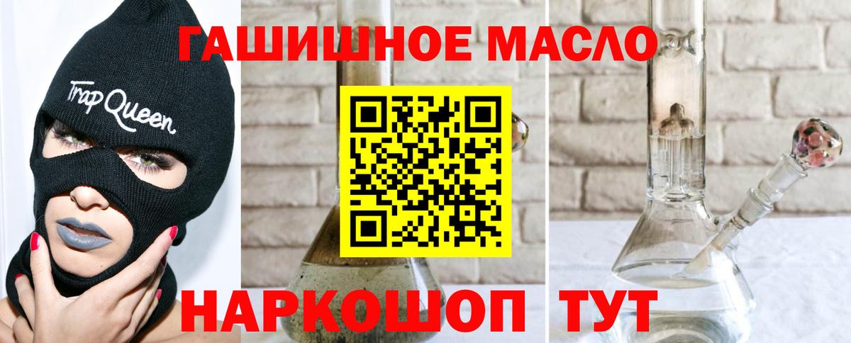 Дистиллят ТГК Wax Кашира