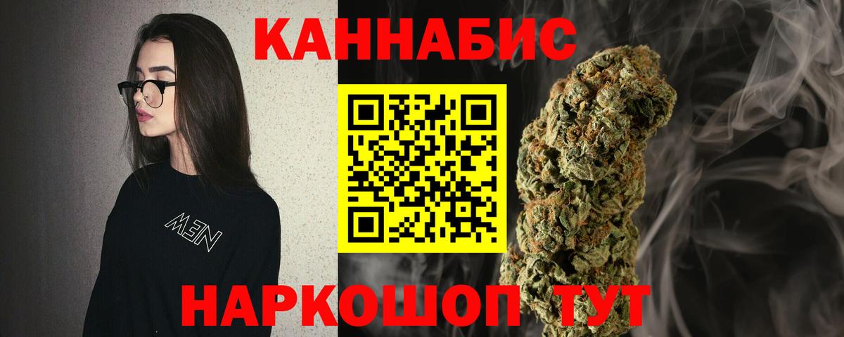 Кашира  Конопля OG Kush  Вход с VPN  Каннабис White Widow  Шишки марихуана гибрид 
